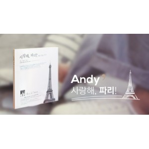 Andy (SHINHWA) - Photo Album : Ma Chere Paris